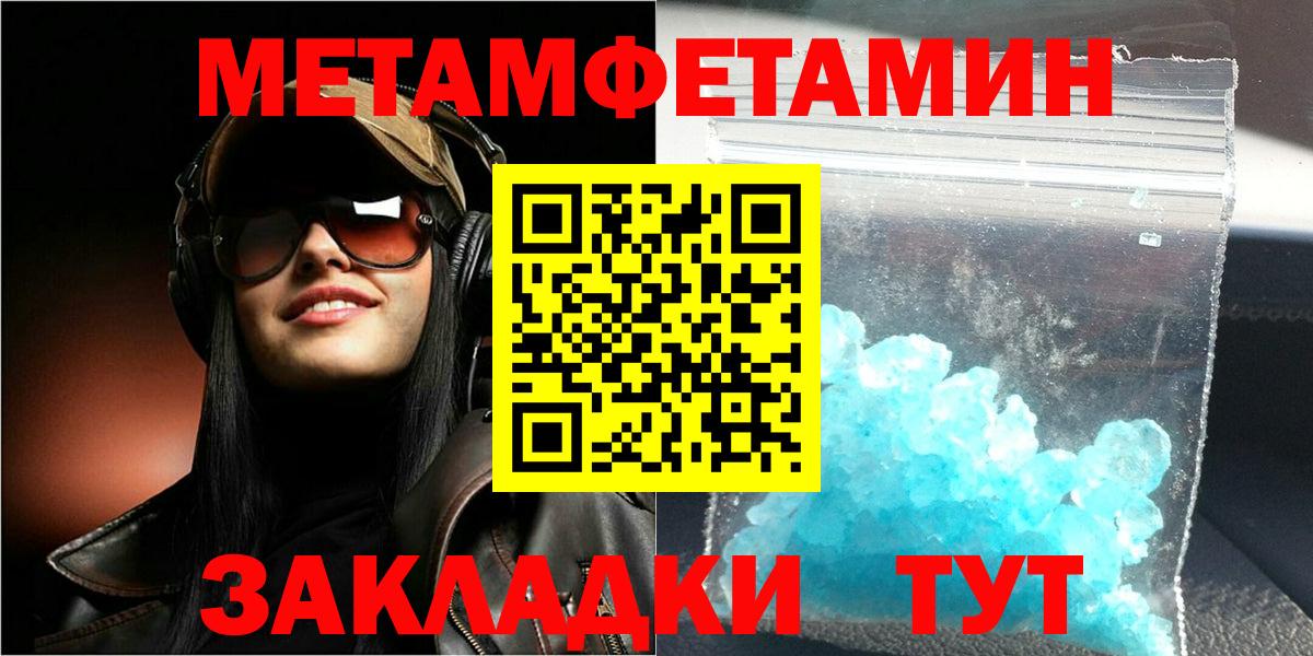 Amphetamine 97% Саки