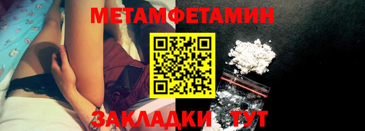 Амфетамин VHQ  АМФ  Саки  Вход с VPN  Амфетамин 