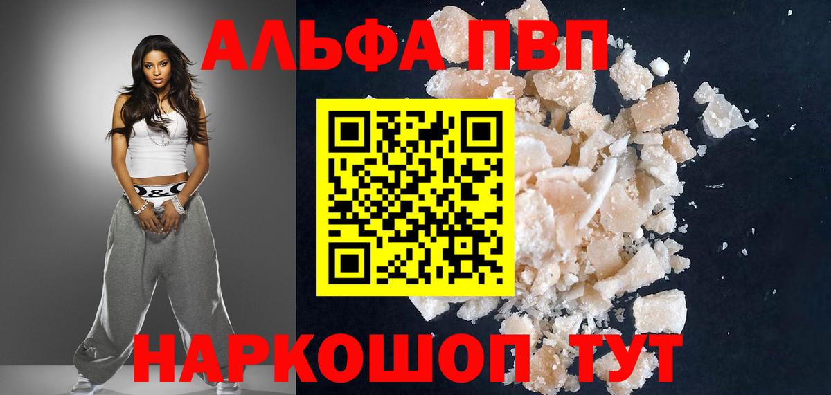 A-PVP СК КРИС Саки