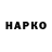ГЕРОИН VHQ Ambxer