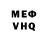 Amphetamine Розовый TV1