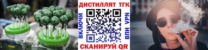 Еда ТГК конопля  Саки 