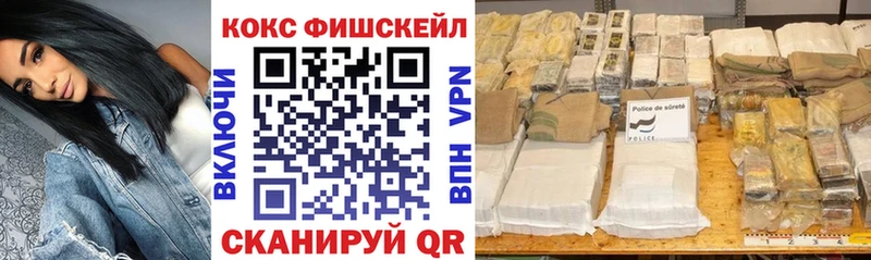 COCAIN 99%  Саки 