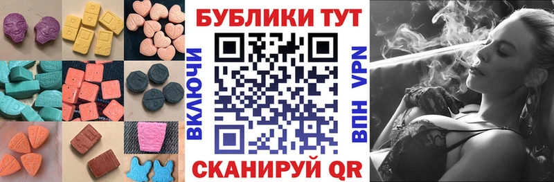 наркотики  Саки  Экстази TESLA 