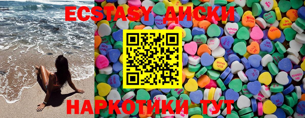 ЭКСТАЗИ mix Саки