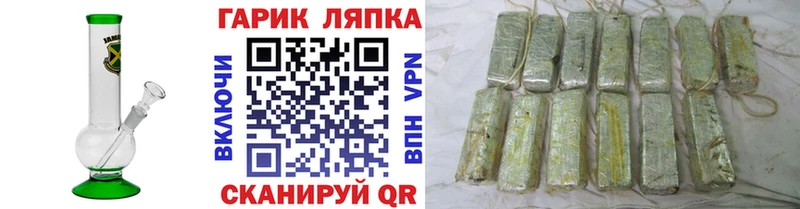 Гашиш AMNESIA HAZE  маркетплейс состав  Саки 
