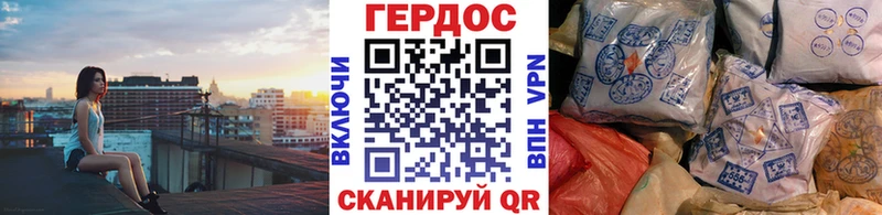 Героин Афган  Саки 