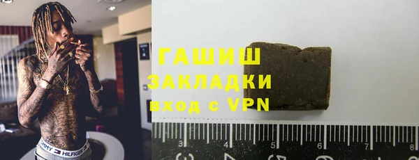 ПСИЛОЦИБИНОВЫЕ ГРИБЫ Алзамай