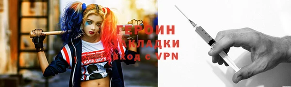 spice Зеленокумск