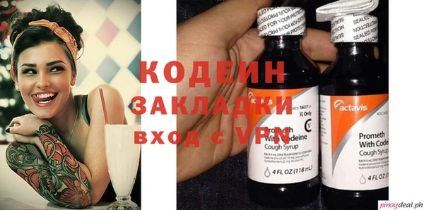 ПСИЛОЦИБИНОВЫЕ ГРИБЫ Алзамай