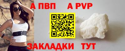 Альфа ПВП Ачхой-Мартан