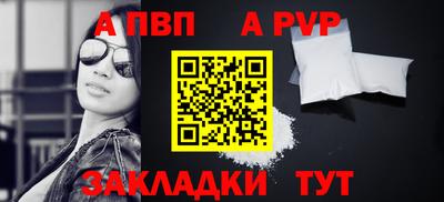 Альфа ПВП Ачхой-Мартан