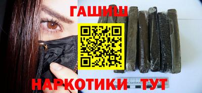 каннабис Аша
