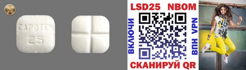 где купить наркотик Саки Лсд 25 экстази ecstasy