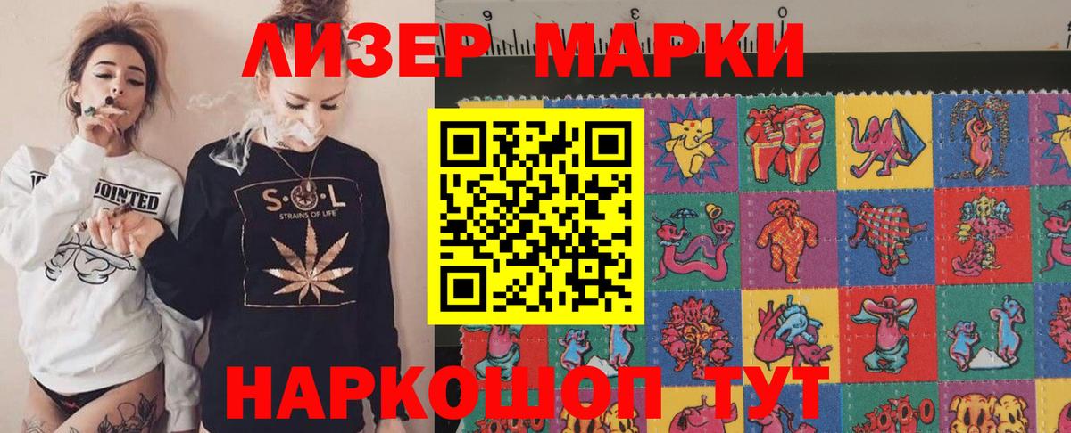 LSD-25 экстази кислота  ЛСД экстази кислота  Саки  Вход с VPN 