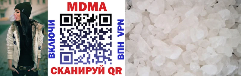продажа наркотиков  Саки  МДМА crystal 