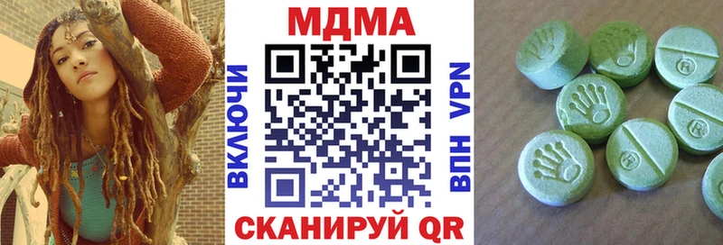 МДМА Molly Саки