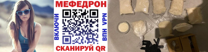 МЯУ-МЯУ 4 MMC  Саки 