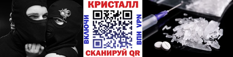 наркота  дарк нет состав  МЕТАМФЕТАМИН Methamphetamine  Саки 