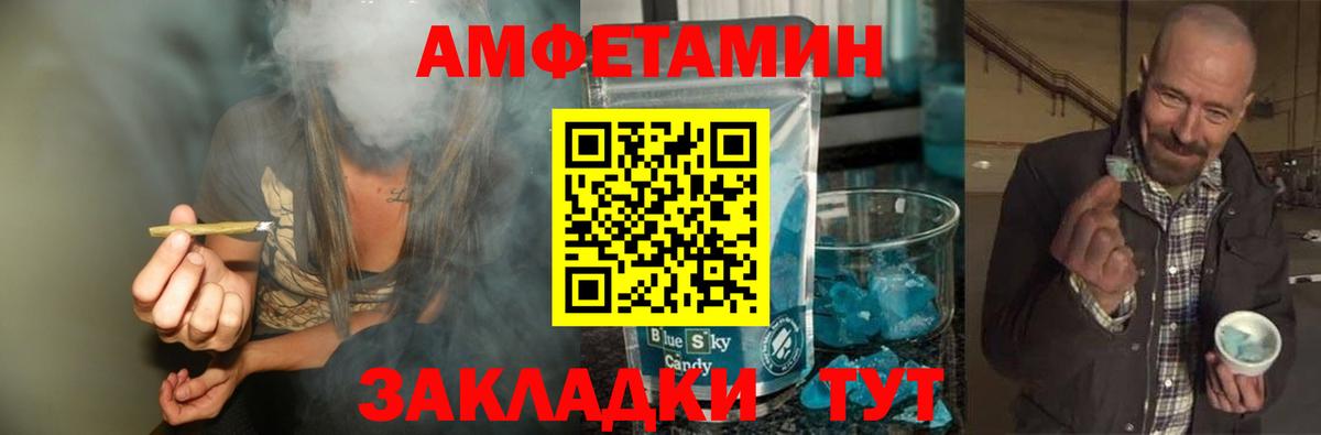 Метамфетамин мет  Метамфетамин мет  Вход с VPN  Саки 