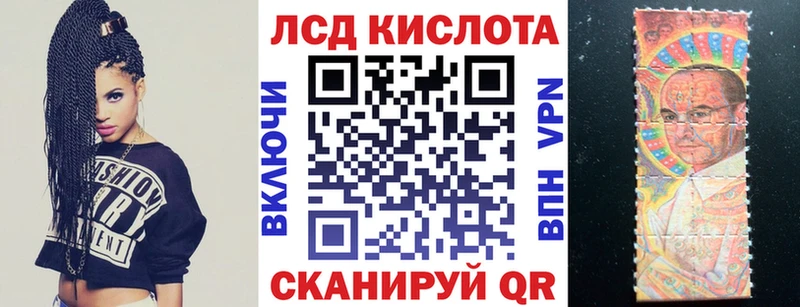 Наркотические марки 1,8мг  Саки 