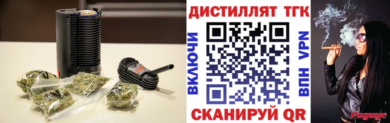 Дистиллят ТГК Wax  где можно купить   Саки 