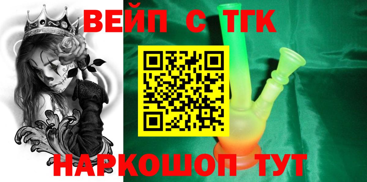 Дистиллят ТГК Wax Саки